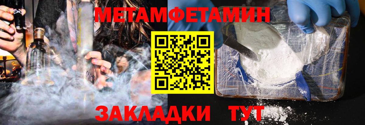 Amphetamine  АМФ VHQ  Вход с VPN  Дмитров 