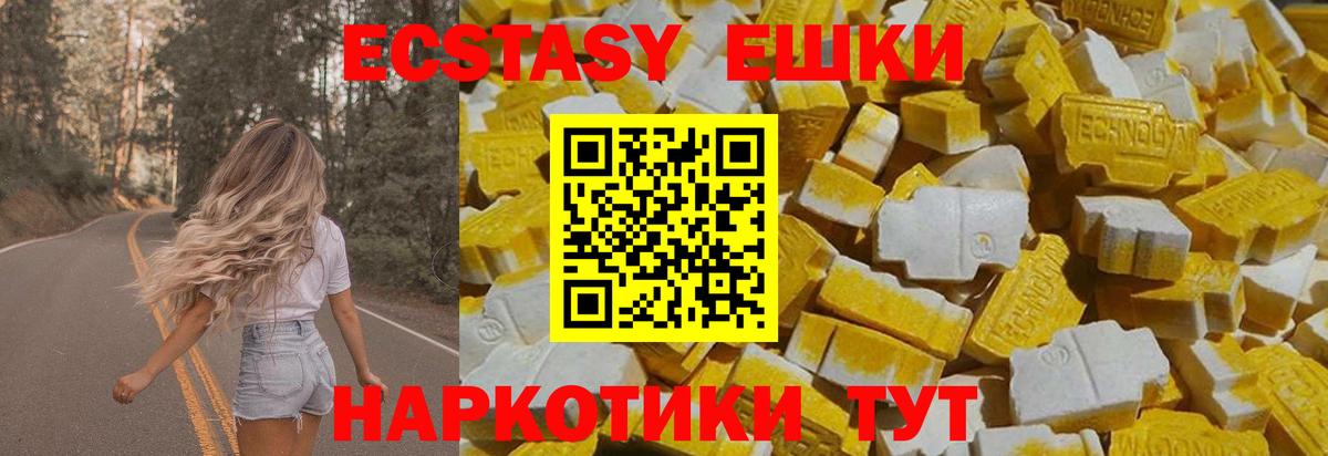 ЭКСТАЗИ бентли Дмитров