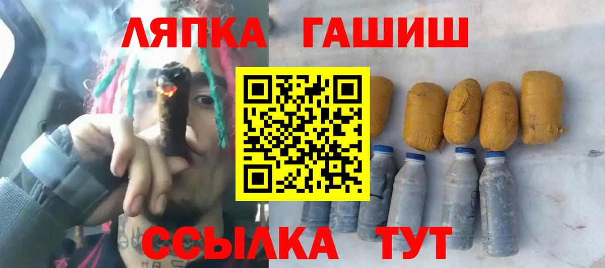 Гашиш hashish  Гашиш AMNESIA HAZE  Вход с VPN  цена наркотик  Дмитров  ГАШИШ 