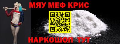 ALPHA-PVP Бердск