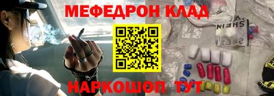 ALPHA-PVP Бердск