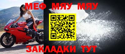МДПВ Белорецк