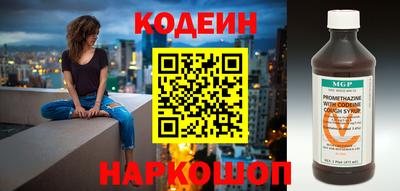 ALPHA-PVP Бердск