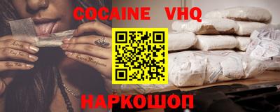 2c-b Белореченск
