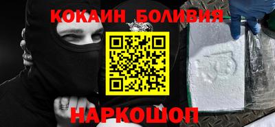 ALPHA-PVP Бердск