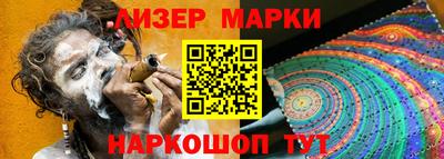 ALPHA-PVP Бердск