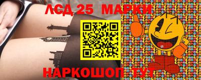 2c-b Белореченск