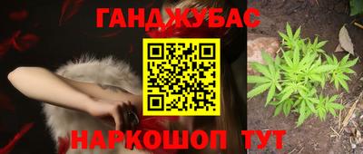 ALPHA-PVP Бердск