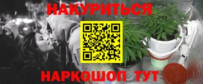 ALPHA-PVP Бердск