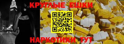 2c-b Белореченск