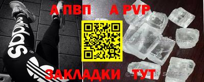 МДПВ Белорецк