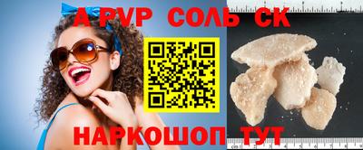 2c-b Белореченск