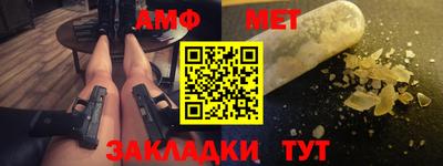 2c-b Белореченск