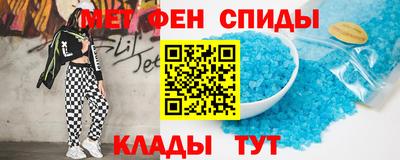 2c-b Белореченск