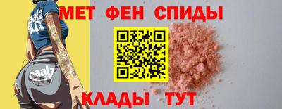 ALPHA-PVP Бердск