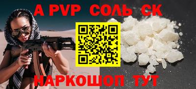 2c-b Белореченск