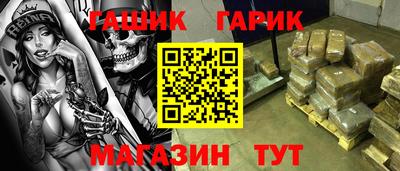 ALPHA-PVP Бердск