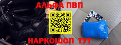 МДПВ Белорецк