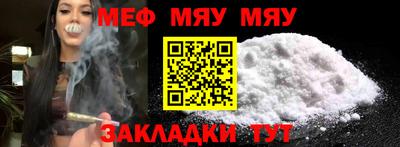 МДПВ Белорецк