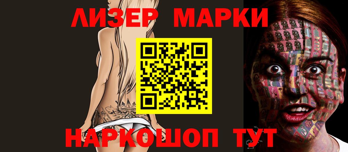 LSD-25 экстази кислота Дмитров