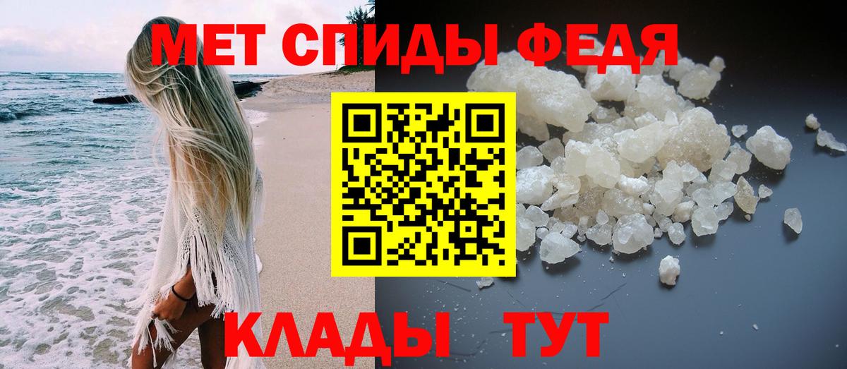 Метамфетамин Methamphetamine  Вход с VPN  Дмитров 