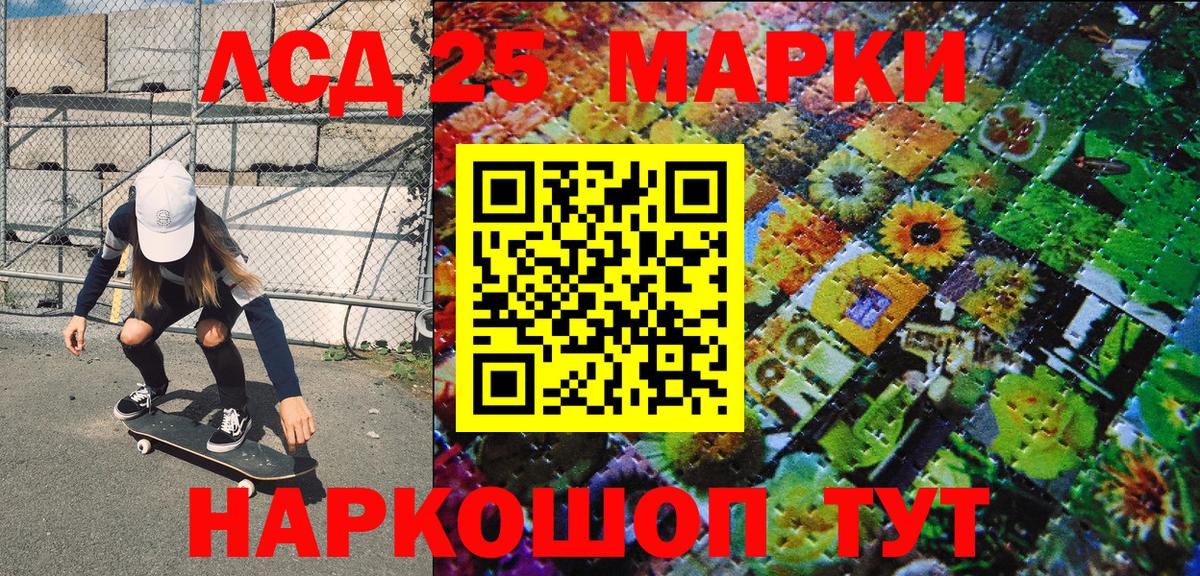 Наркотические марки 1500мкг  Наркотические марки 1500мкг  Дмитров  Вход с VPN 