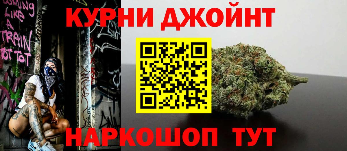 Каннабис план  Канабис MAZAR  Дмитров  Бошки марихуана LSD WEED  Вход с VPN 