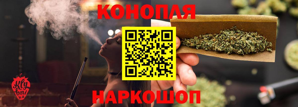 Бошки марихуана тримм Дмитров